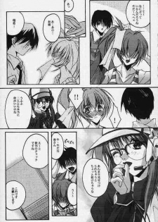 (C56) [RYU-SEKI-DO (Nagare Hyo-go)] CompleX Pack (Comic Party, White Album) - page 4