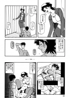 (C66) [Sankaku Apron (Sanbun Kyoden, Umu Rahi)] Akebi no Mi - Masae - page 11