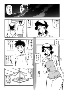 (C66) [Sankaku Apron (Sanbun Kyoden, Umu Rahi)] Akebi no Mi - Masae - page 4