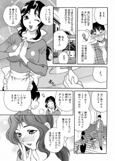 Competing Sisters Raw ALL CHAPTERS - page 25