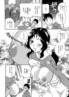 Competing Sisters Raw ALL CHAPTERS - page 26