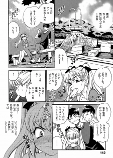 Competing Sisters Raw ALL CHAPTERS - page 44