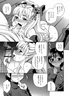 Competing Sisters Raw ALL CHAPTERS - page 9