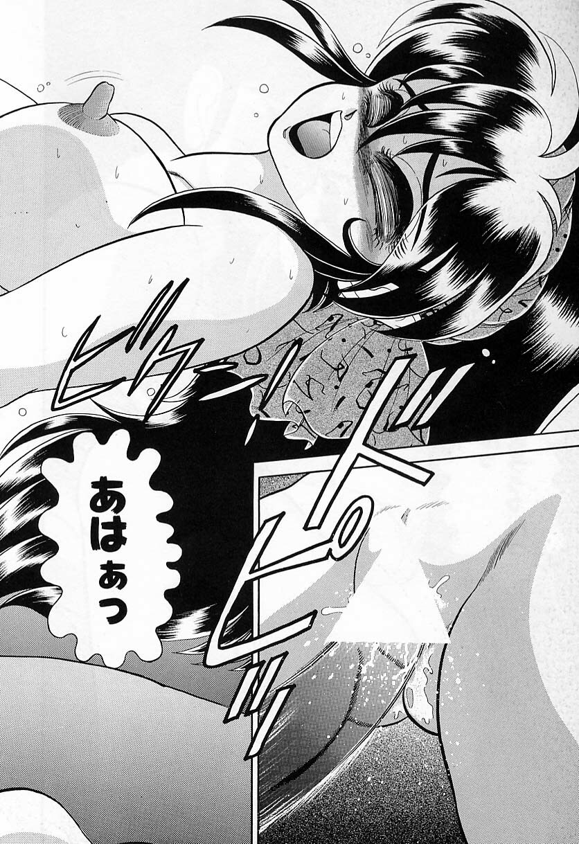 [Wing Bird] Lady in Pink page 76 full