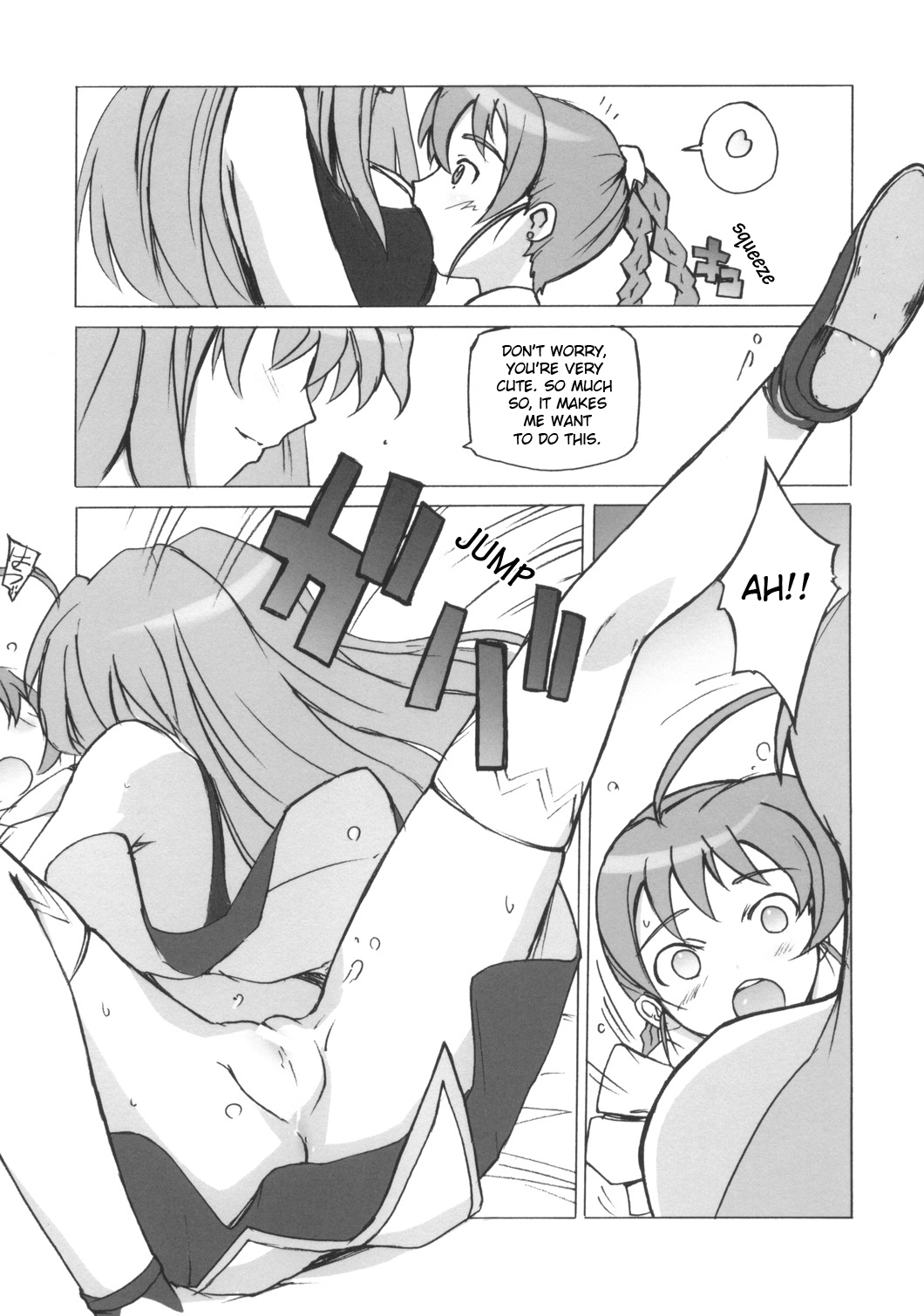 (C69) [Poyopacho (UmiUshi)] Poyopacho Crisis (Mai-Otome) [English] [solelo] page 6 full