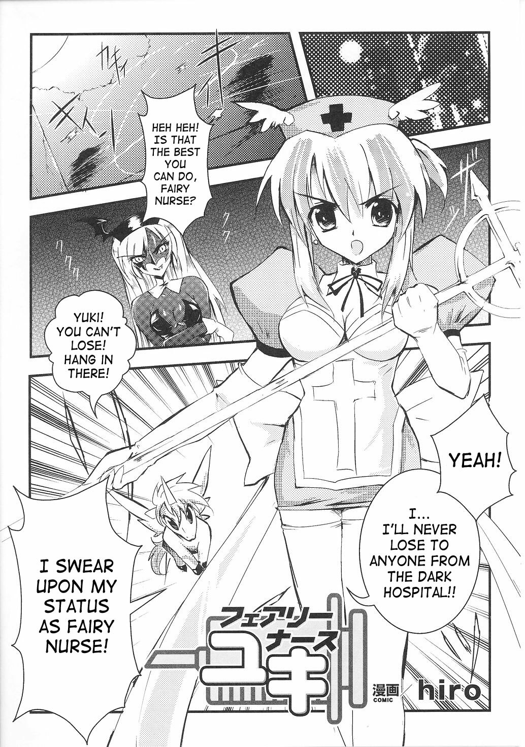 [Hiro] Fairy Nurse Yuki [English] [SaHa] page 1 full