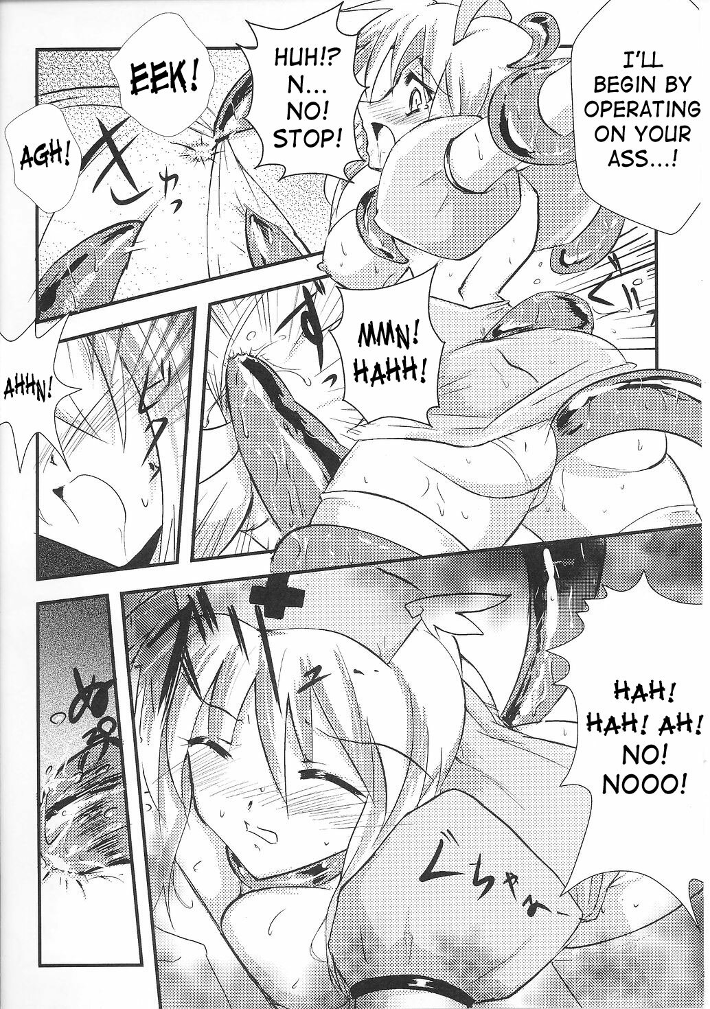 [Hiro] Fairy Nurse Yuki [English] [SaHa] page 9 full