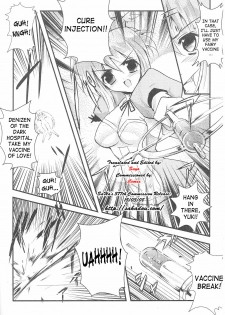 [Hiro] Fairy Nurse Yuki [English] [SaHa] - page 3