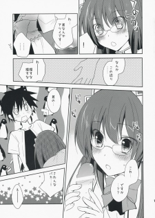 (SC42) [chanycan (chany)] Secret Heart (Hayate no Gotoku!) - page 10