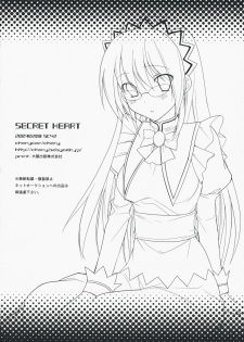 (SC42) [chanycan (chany)] Secret Heart (Hayate no Gotoku!) - page 17