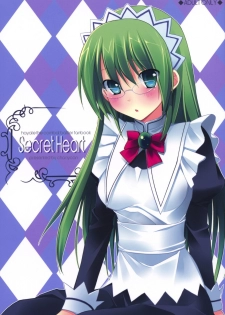(SC42) [chanycan (chany)] Secret Heart (Hayate no Gotoku!)
