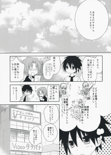 (SC42) [chanycan (chany)] Secret Heart (Hayate no Gotoku!) - page 4