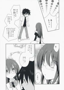 (SC42) [chanycan (chany)] Secret Heart (Hayate no Gotoku!) - page 8