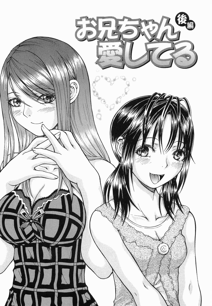 [Takase Nanao] Katei no Jijou - Conditions at Home page 35 full