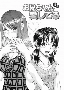 [Takase Nanao] Katei no Jijou - Conditions at Home - page 35