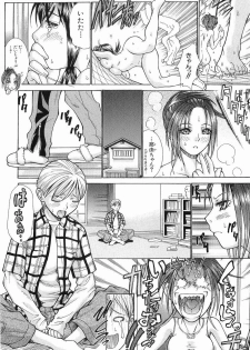 [Takase Nanao] Katei no Jijou - Conditions at Home - page 36