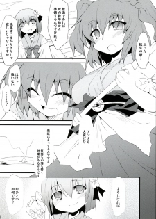 (C75) [IncluDe (Foolest)] Saimin Ihen Yon - Cold Pulse (Touhou Project) - page 31
