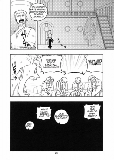 (C73) [ACID-HEAD (Murata.)] Nami no Koukai Nisshi EX NamiRobi (One Piece) [Spanish] [Bloodhunter] - page 27