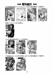(C73) [ACID-HEAD (Murata.)] Nami no Koukai Nisshi EX NamiRobi (One Piece) [Spanish] [Bloodhunter] - page 28