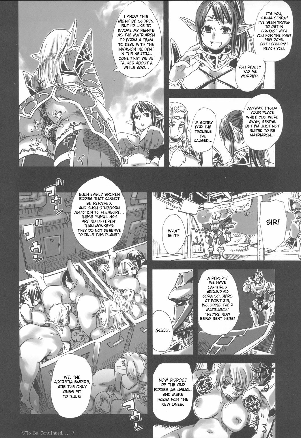 (C69) [Fatalpulse (Asanagi)] Gareki 2 - Rising Force (Rising Force Online) [English] {desudesu} page 11 full