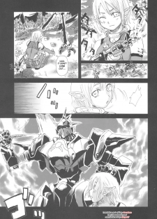 (C69) [Fatalpulse (Asanagi)] Gareki 2 - Rising Force (Rising Force Online) [English] {desudesu} - page 3