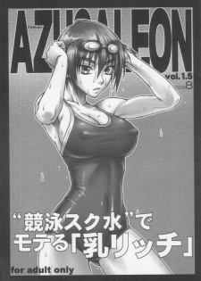 [Nagaredamaya (BANG-YOU)] AZUSALEON Vol.1.5 (Kizuato)