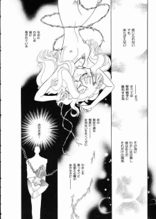 (C65) [Hanakaidou (Hanakaidou Yukio)] The Plastic Moon (Fate/stay night) - page 13
