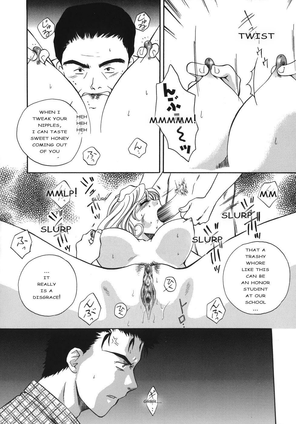 [Arou Rei] Sentiment 1 and 2 (English) page 12 full