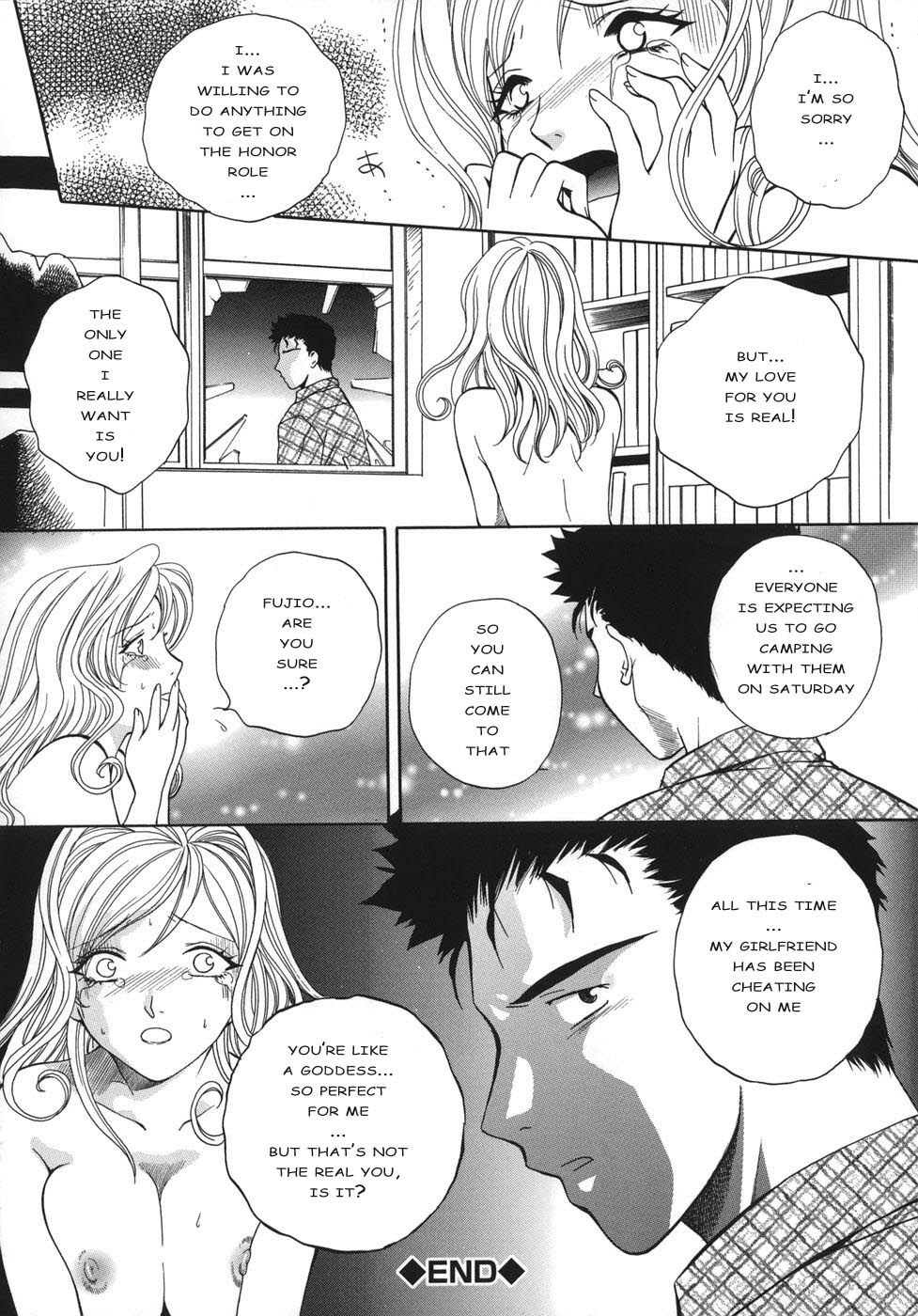 [Arou Rei] Sentiment 1 and 2 (English) page 20 full