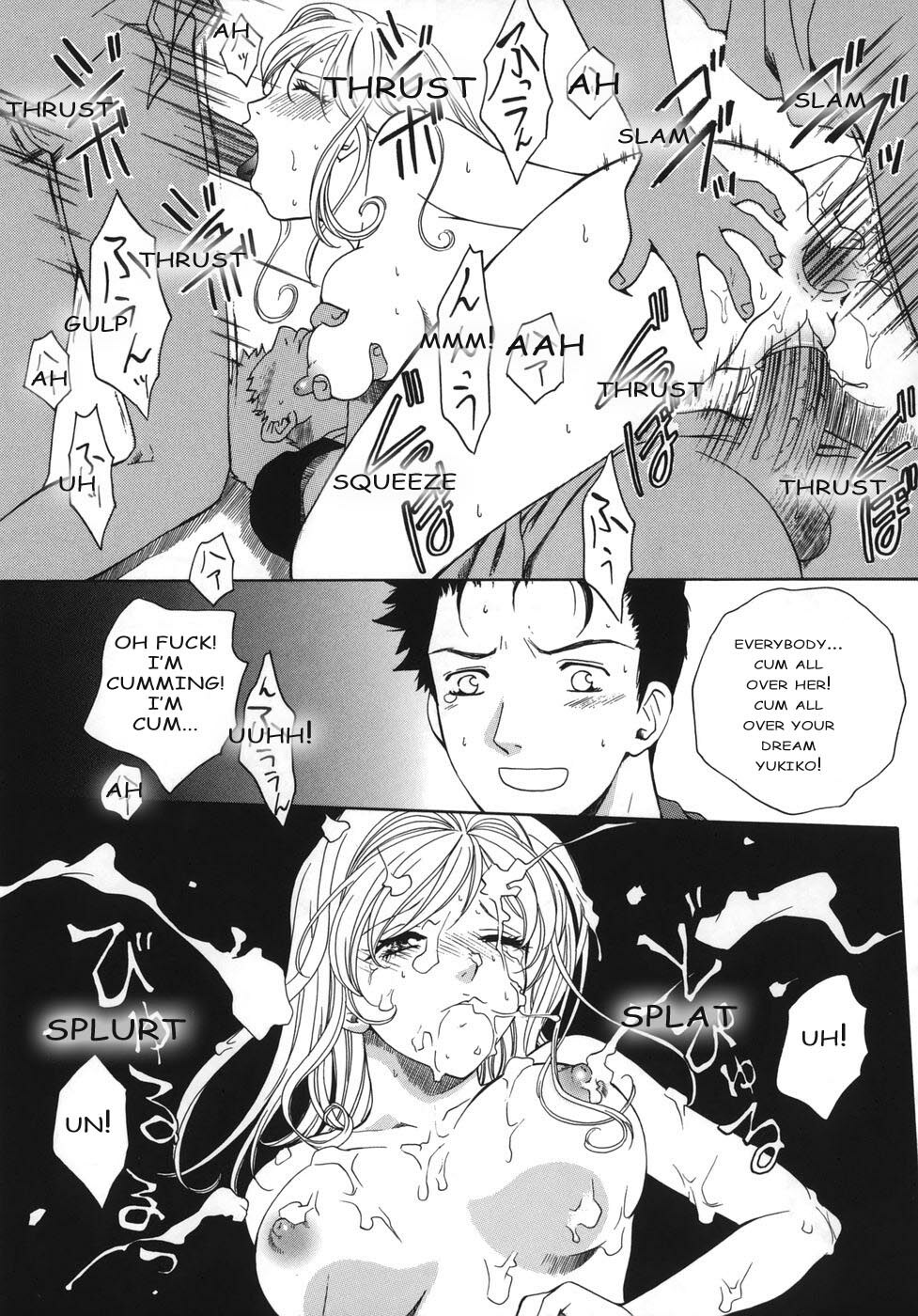 [Arou Rei] Sentiment 1 and 2 (English) page 35 full