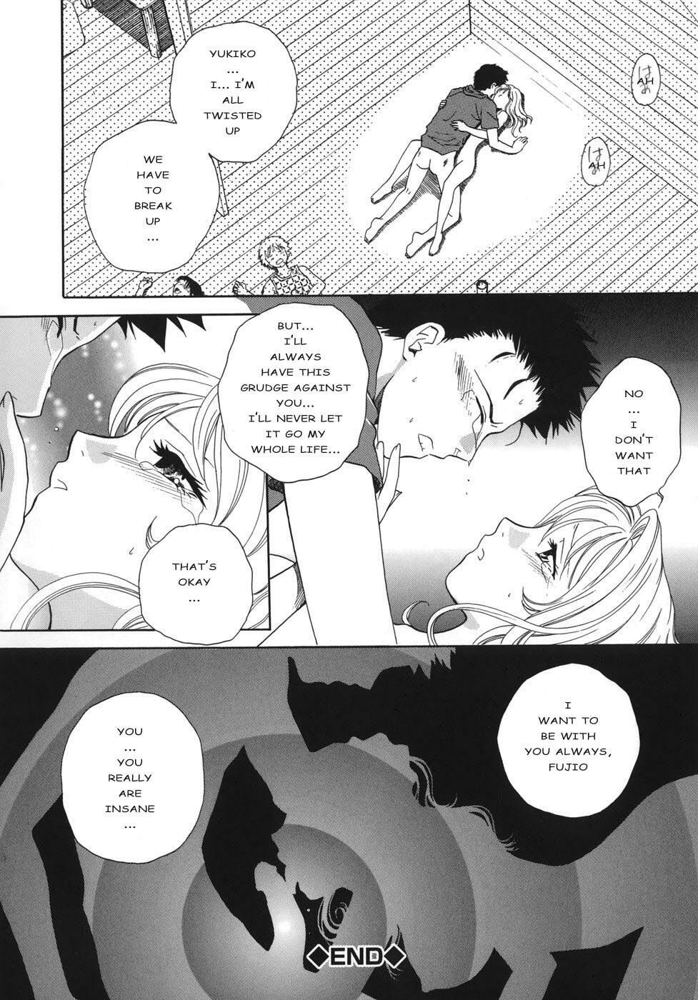 [Arou Rei] Sentiment 1 and 2 (English) page 40 full