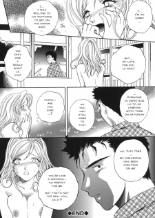 [Arou Rei] Sentiment 1 and 2 (English) - page 20