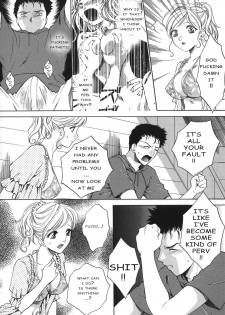 [Arou Rei] Sentiment 1 and 2 (English) - page 26