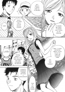 [Arou Rei] Sentiment 1 and 2 (English) - page 3