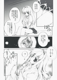 (SC42) [Przm Star (Kamishiro Midorimaru)] Memorable Halo (Valkyrie Profile 2: Silmeria) - page 12