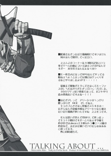 (SC42) [Przm Star (Kamishiro Midorimaru)] Memorable Halo (Valkyrie Profile 2: Silmeria) - page 16