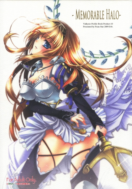 (SC42) [Przm Star (Kamishiro Midorimaru)] Memorable Halo (Valkyrie Profile 2: Silmeria)