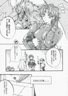 (SC42) [Przm Star (Kamishiro Midorimaru)] Memorable Halo (Valkyrie Profile 2: Silmeria) - page 29