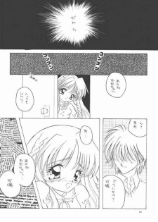 [Kankodori (Sahara Yumi)] Imouto Ijou Koibito Miman (Sister Princess) - page 6