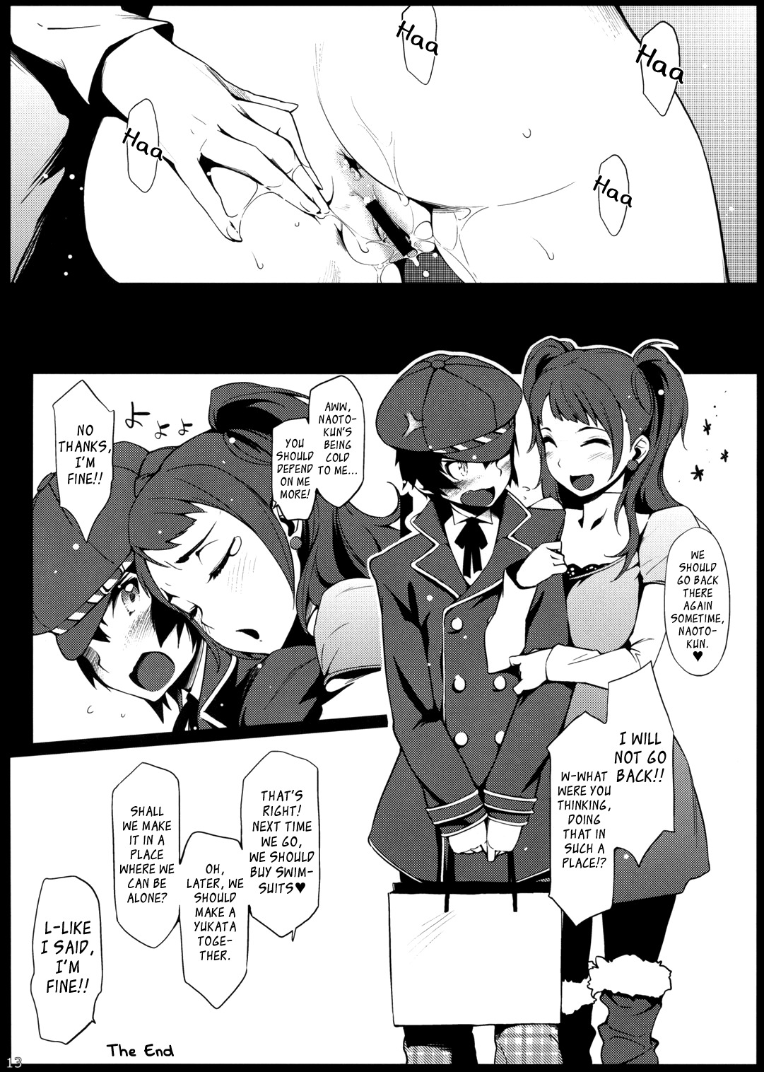 (C75) [Funikigumi (Yurikawa)] Toufu Tantei | The Tofu Detective (Persona 4) [English] page 13 full