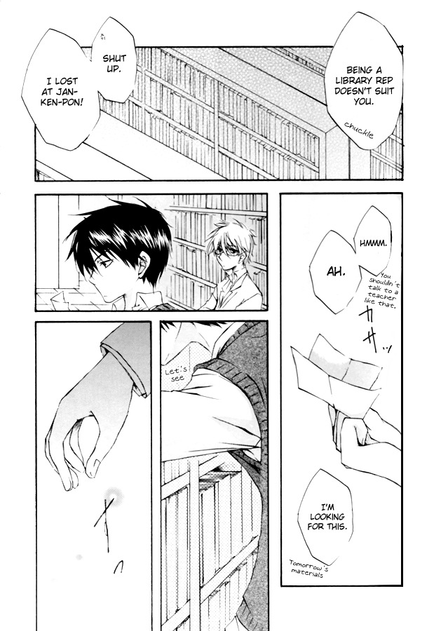 GHR18 After School (Gintama) page 7 full