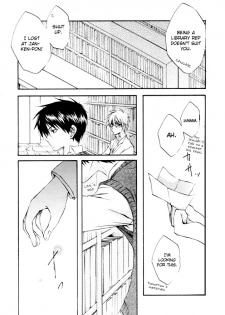 GHR18 After School (Gintama) - page 7