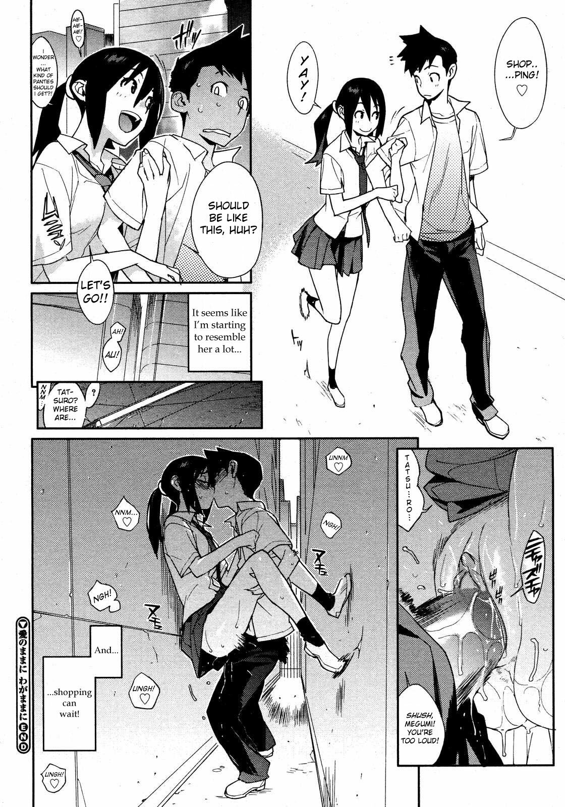 [Yukimi] Ai no Mama ni, Wagamama ni (Selfishly With Love) [English] [Decensored] page 18 full