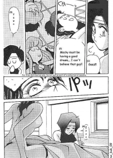 (C38) [METAL (Aizen Katsura, KII-R)] BUBBLES (Bubblegum Crisis) [English] [DMX_BUB] - page 10