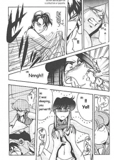 (C38) [METAL (Aizen Katsura, KII-R)] BUBBLES (Bubblegum Crisis) [English] [DMX_BUB] - page 14