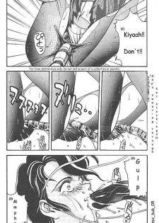 (C38) [METAL (Aizen Katsura, KII-R)] BUBBLES (Bubblegum Crisis) [English] [DMX_BUB] - page 6