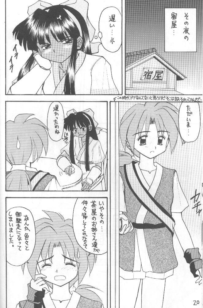 (CR20) [Asanoya (Kittsu, P-Chan)] Samurai Nabe San (Samurai Spirits) page 19 full