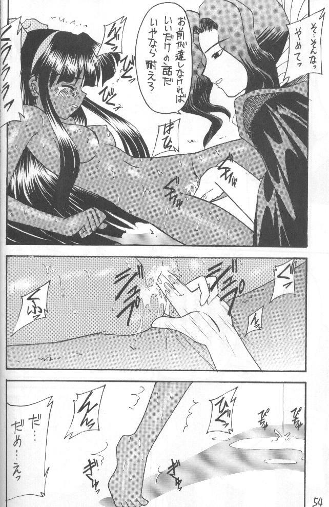 (CR20) [Asanoya (Kittsu, P-Chan)] Samurai Nabe San (Samurai Spirits) page 53 full