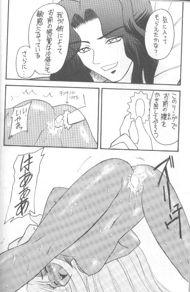 (CR20) [Asanoya (Kittsu, P-Chan)] Samurai Nabe San (Samurai Spirits) page 69 full