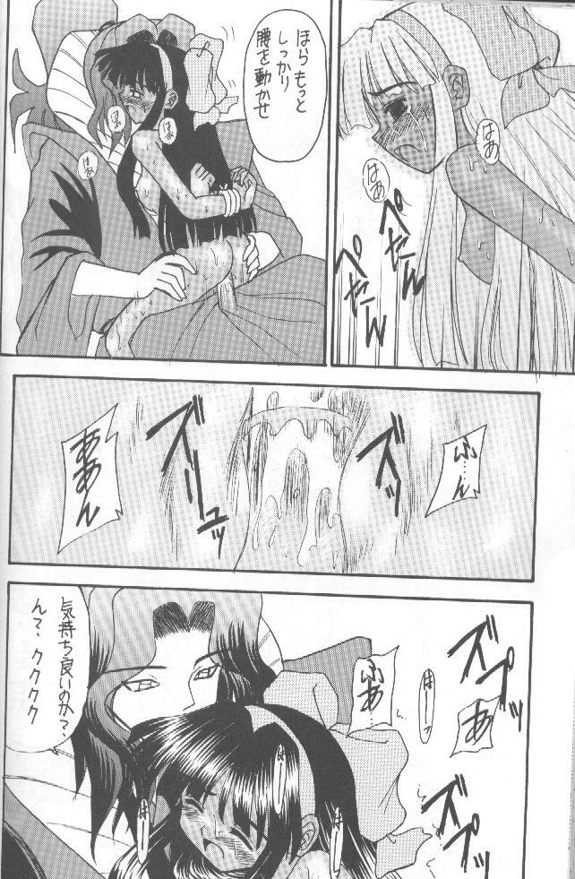 (CR20) [Asanoya (Kittsu, P-Chan)] Samurai Nabe San (Samurai Spirits) page 73 full